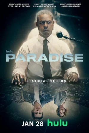Рай (сериал 2025 – …)