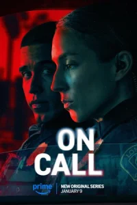 На вызове (сериал 2025 – …)